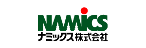 ナミックス株式会社