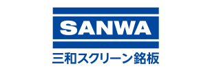 株式会社三和スクリーン銘板